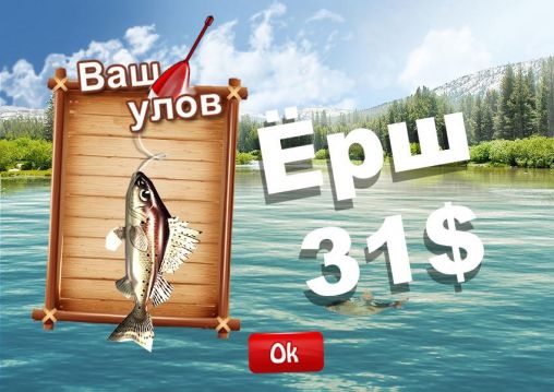 Fishing: River monster для Android
