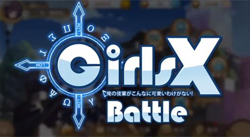 Girls X: Battle captura de tela 1