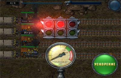 Jet Trains for iPhone