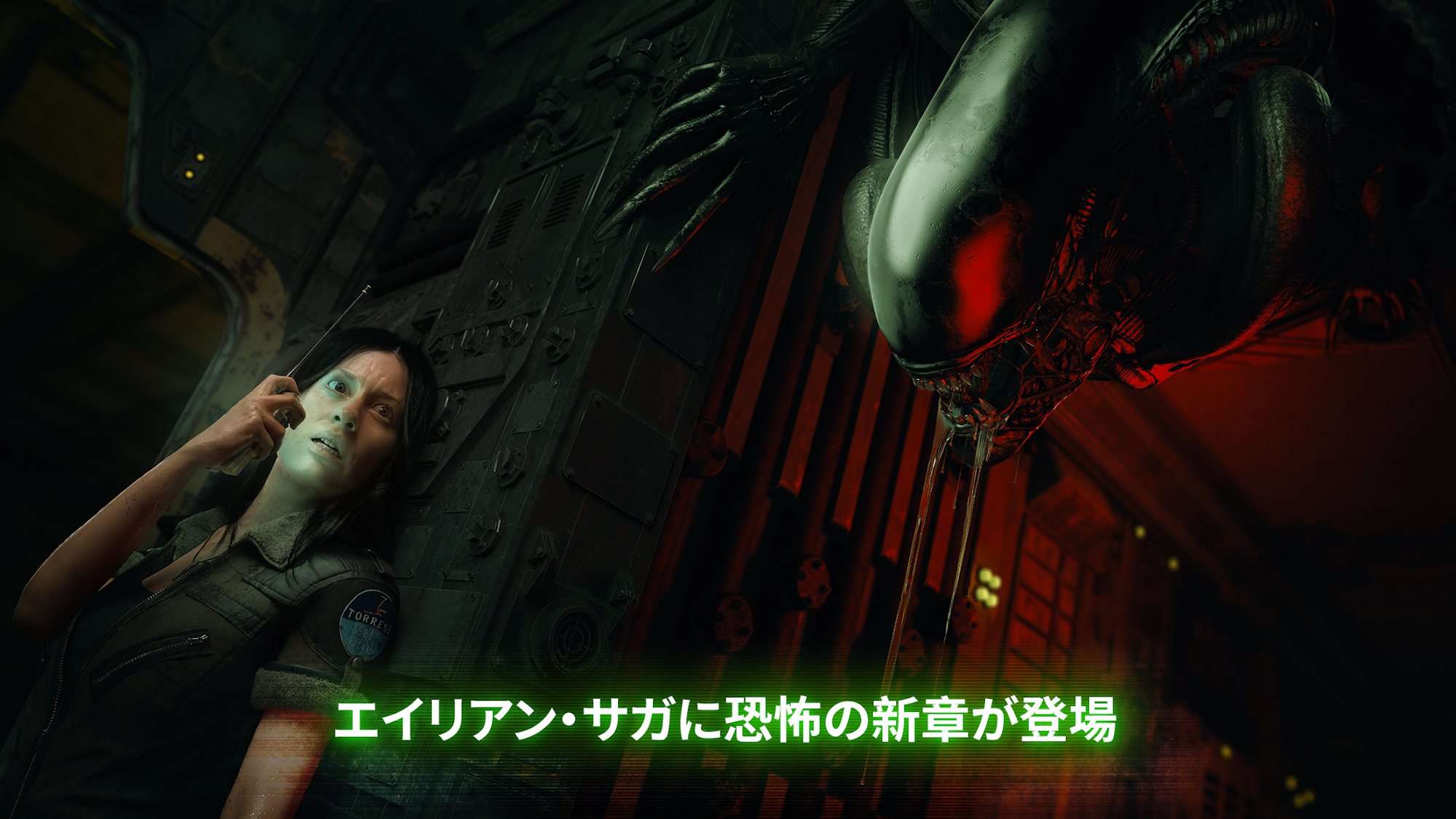 Alien: Blackout スクリーンショット1