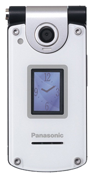 Laden Sie Standardklingeltöne für Panasonic X800 herunter