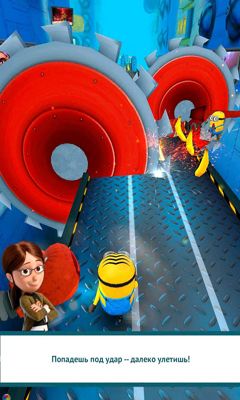 Despicable Me Minion Rush скриншот 1