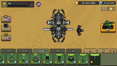 Mad tank screenshot 1