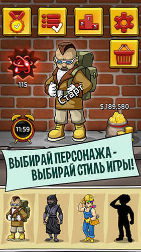 To the top: Deadly climb для Android