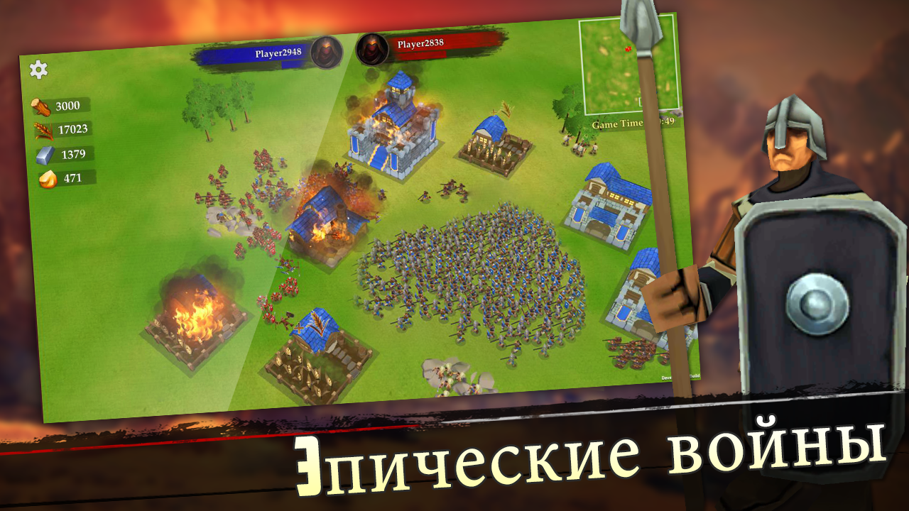 War of Kings для Android