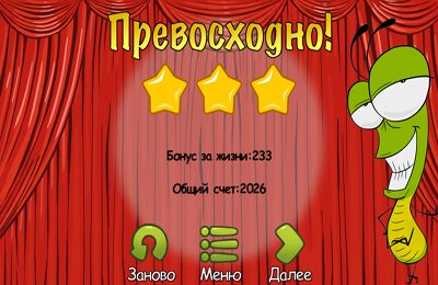  BugPanic! на русском языке