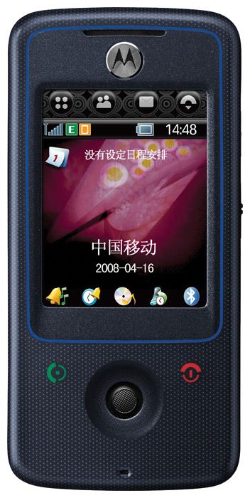 Рінгтони для Motorola A810