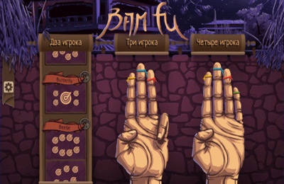 логотип Битви на пальцях