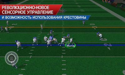 Madden NFL 25 by EA Sports скріншот 1