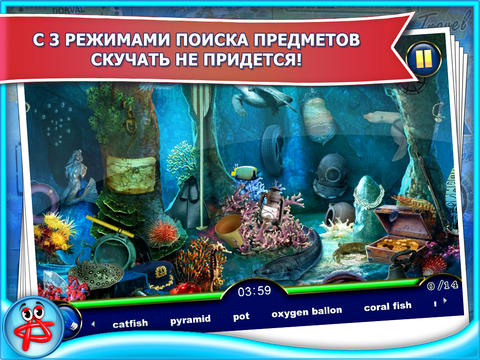 Bon Voyage: Free Hidden Object for iPhone for free