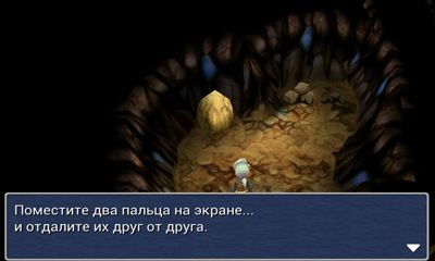 Final Fantasy III скриншот 1