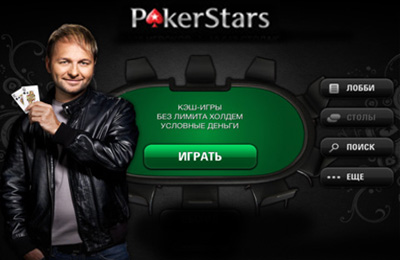 Скачать покер онлайн на мобильный проходные ставки на спорт
