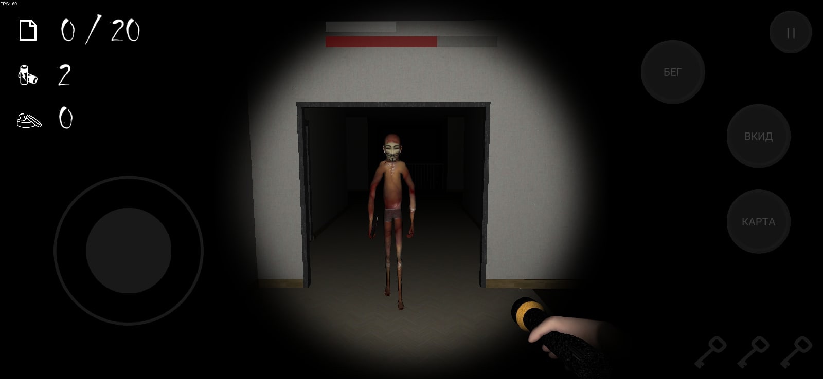 ANONYMOUS HORROR for Android