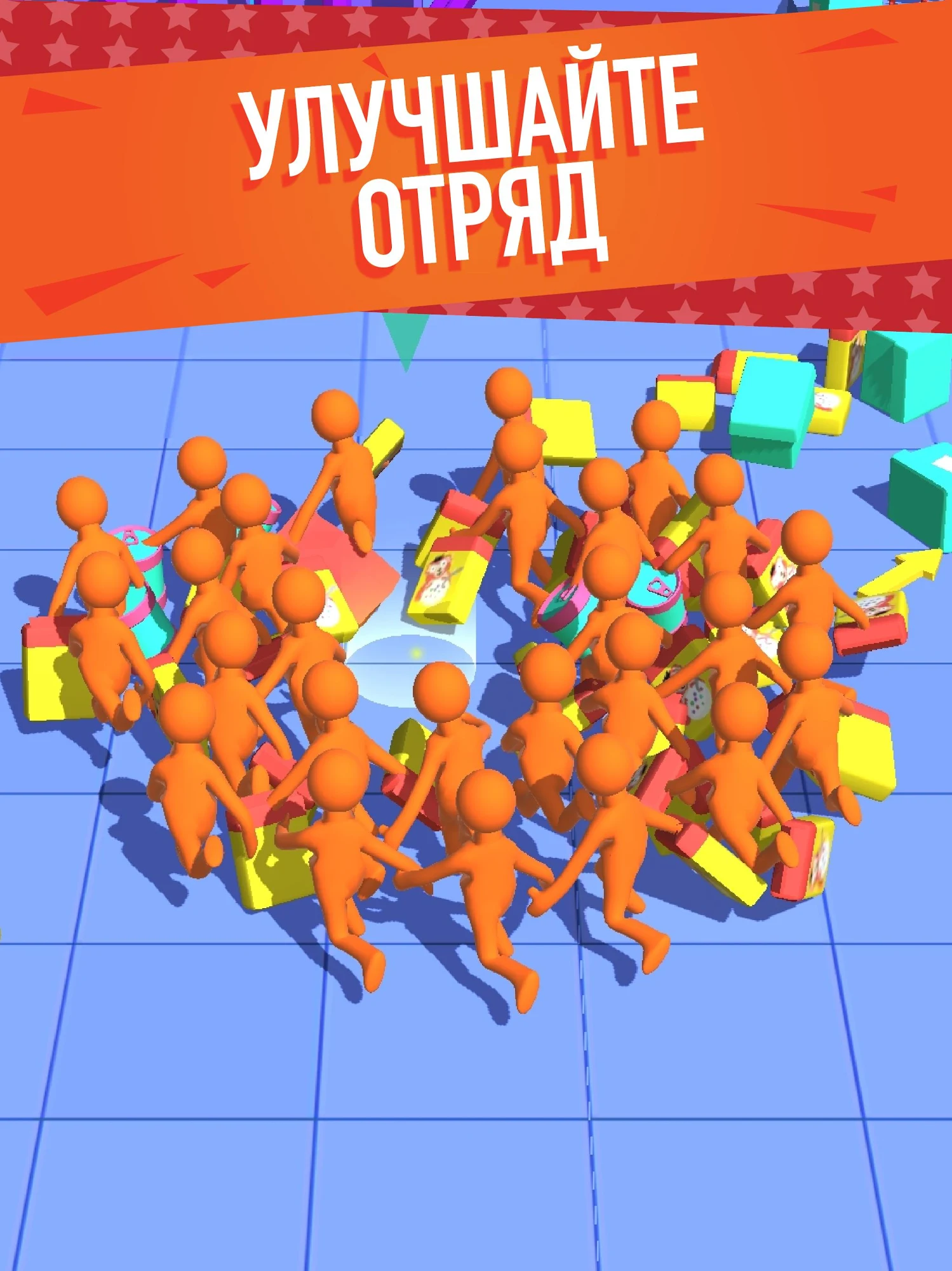 Crazy Shopping для Android