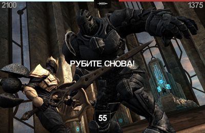 Как скачать infinity blade 3 на андроид