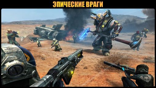 Evolution: Battle for Utopia для Android