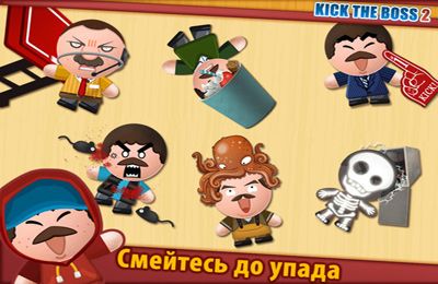 Arcade: download Kick the Boss 2 (17+) for your phone