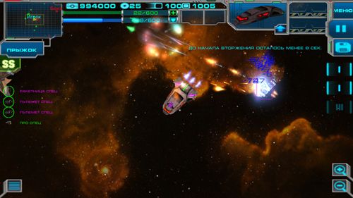 Space story: Ships battle