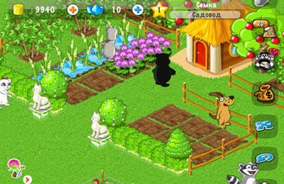 Funny farm for iPhone