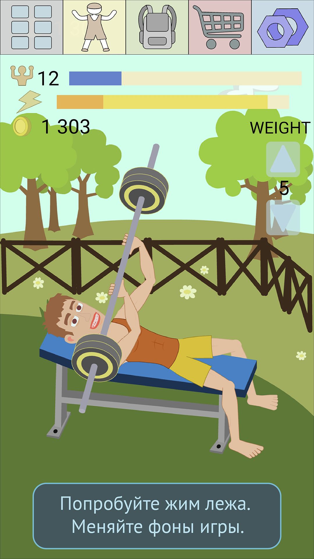 Muscle clicker 2: RPG Gym game - скачать на Андроид бесплатно | mob.org