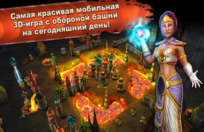 Осадная команда - Защита башни на русском языке