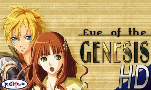 RPG Eve of the Genesis HD скріншот 1