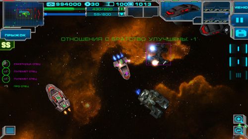 Space story: Ships battle for iPhone