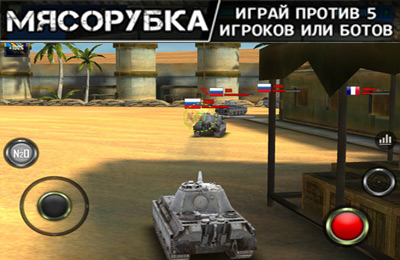 Iron Force for iPhone for free