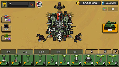 Mad tank screenshot 1