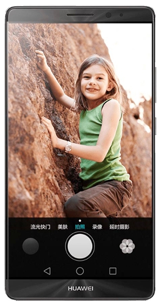 Huawei Mate 8 Apps