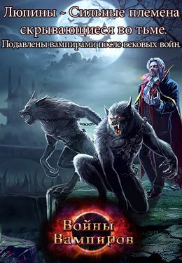 Vampire War for iPhone for free