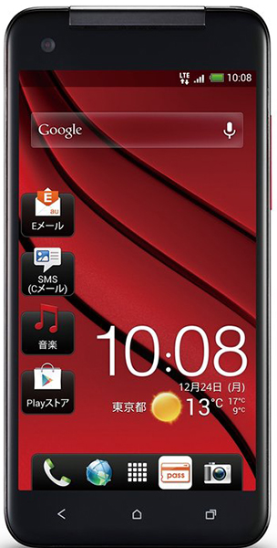 Aplicaciones de HTC Butterfly 3