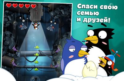 Arcade: download Captain Antarctica for your phone