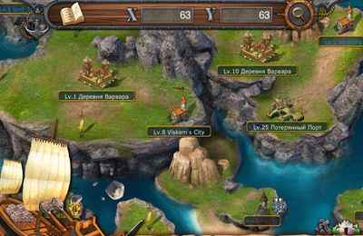 Island empire читы