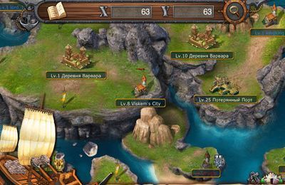 Island empire читы