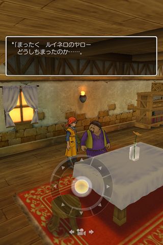  Dragon quest 8: Journey of the cursed king