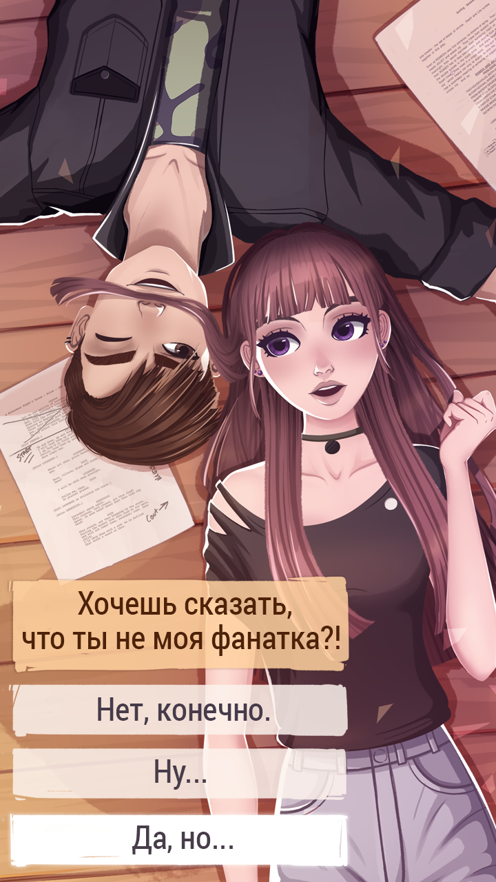 История про любовь игра - Подростка драма скриншот 1