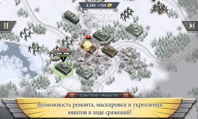 1941 Frozen Front screenshot 1