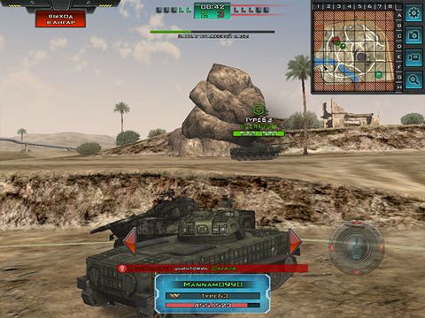 Tank Domination for iPhone