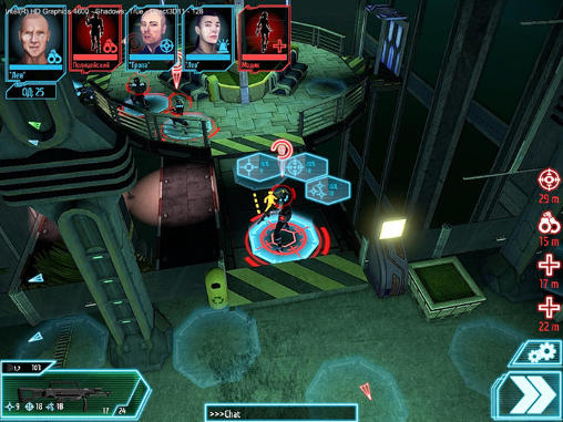 HTPD: Force of law screenshot 1