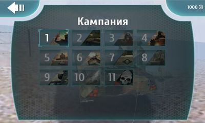 Defence Effect для Android