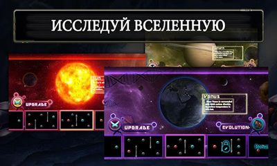 Spawn Wars 2 для Android