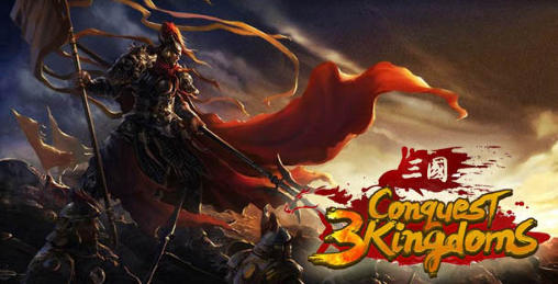 Conquest 3 kingdoms captura de tela 1