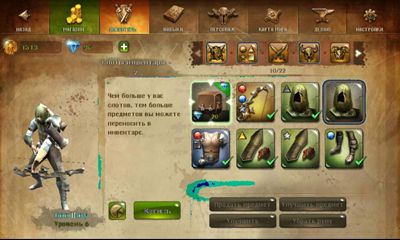 Dungeon Hunter 4 для Android