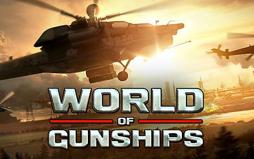 ロゴWorld of gunships