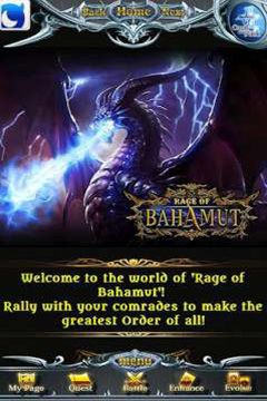 Rage of Bahamut Picture 1
