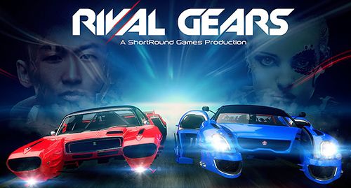 ロゴRival gears