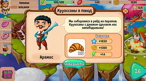 Sky confectioners: 3D puzzle with sweets скріншот 1
