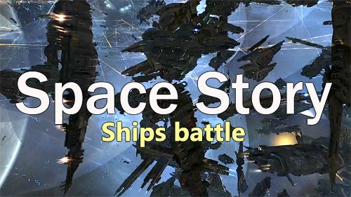 логотип Космічна історія: Битва кораблів