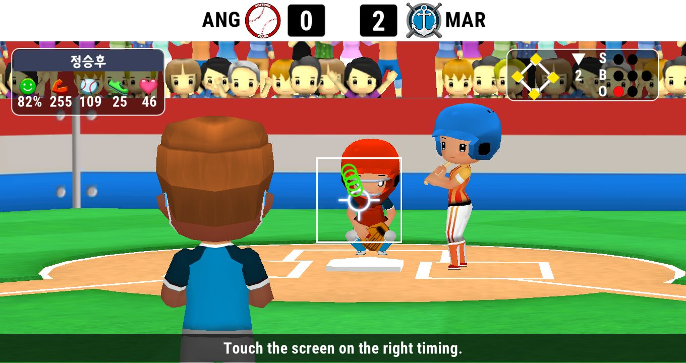 Softball Club for Android